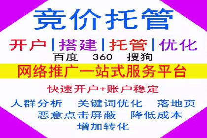 百度竞价赚钱的五大策略及成功案例解读