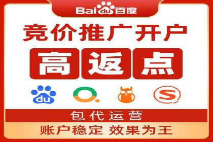 竞价推广的奥秘：如何通过广告提升品牌知名度