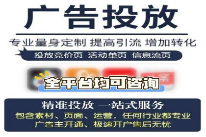 百度搜索+信息流整合推广：全面提升品牌知名度